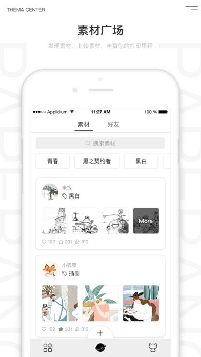 喵喵机2024  v1.0.0图2