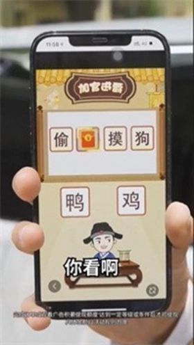 乐享成语下载