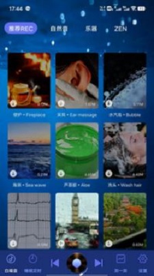 熊猫睡眠助手免费版下载  v3.0.3图3