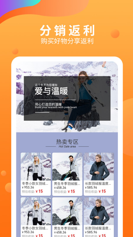 五八马最新版本下载安装苹果手机  v2.2.0图3