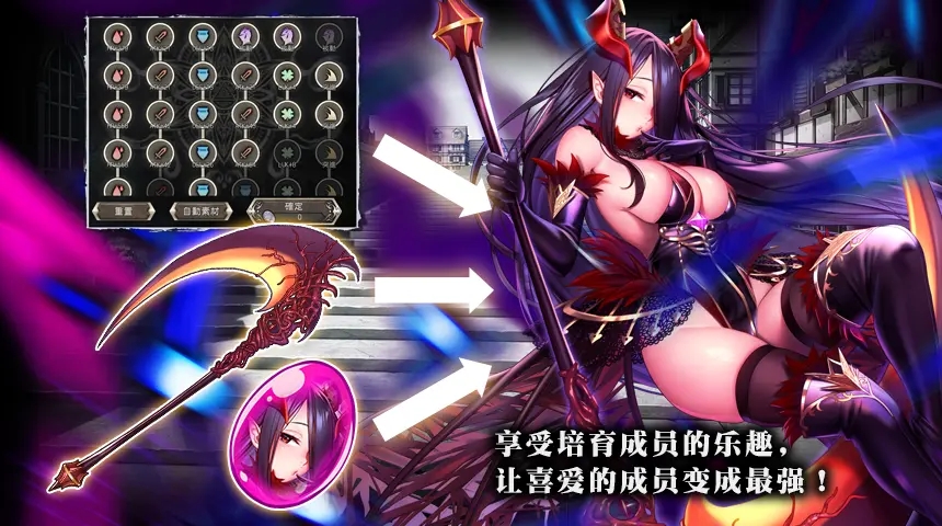 禁忌骑士2024
