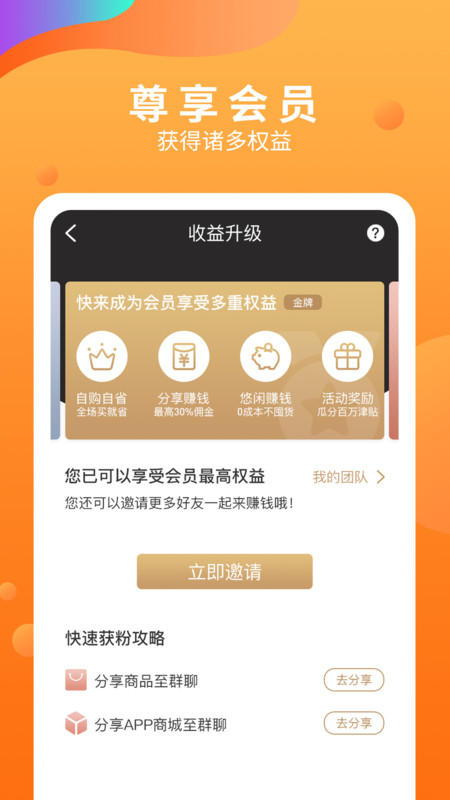 五八马最新版本下载安装苹果手机