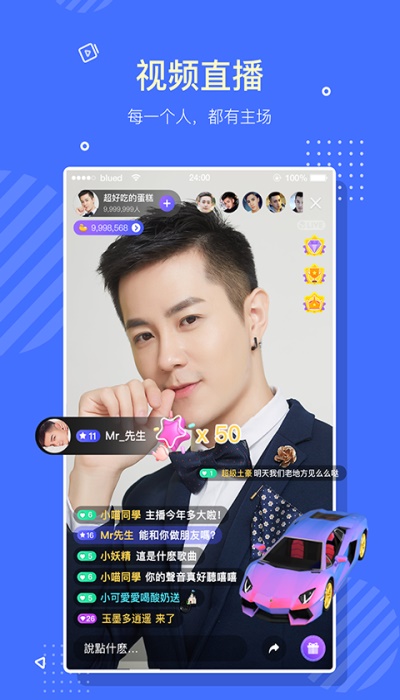 2021布鲁帝下载安装  v6.0.0图3