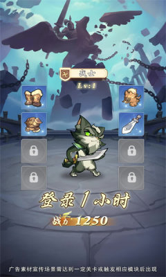 猫将三国2024  v1.0.0图2