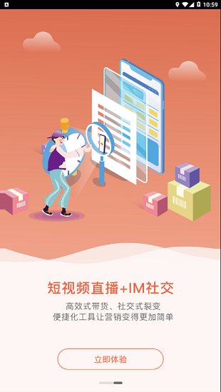 快乐柚子官网下载安装手机版最新破解版