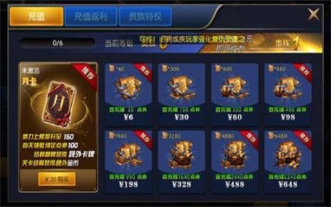 阿拉德之怒上线送满级版本  v1.24.1图2