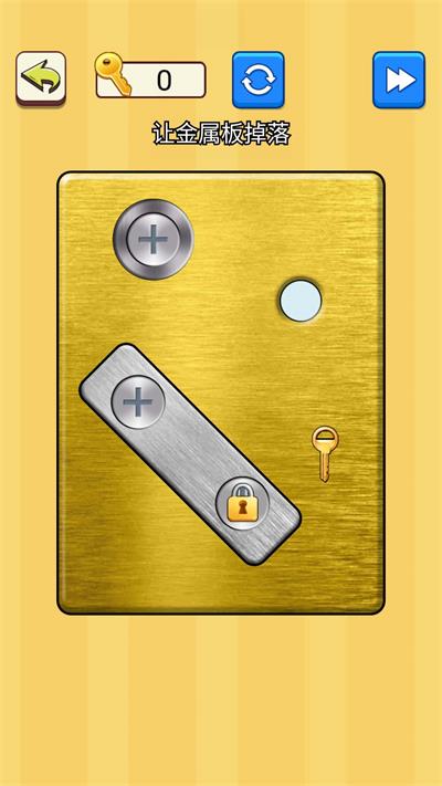 解开螺丝钉下载安装手机版  v1.0图2