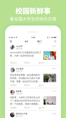 summer下载mp3免费