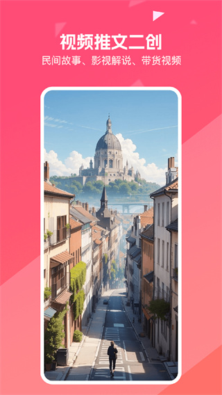 妙笔工坊app  v3.6.1图3