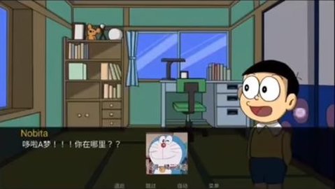 哆啦a梦世界0.6安卓下载  v1.1图1