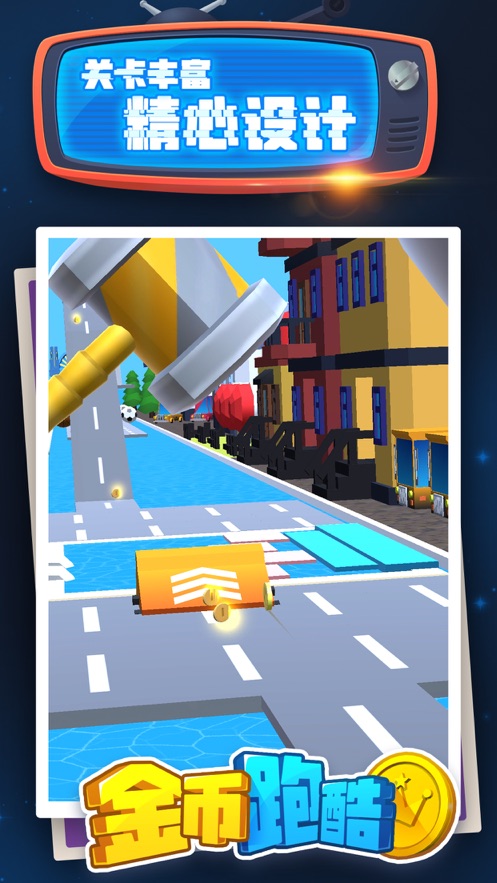 金币跑酷下载安装破解版中文免费  v1.0.0图2