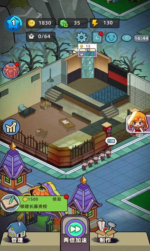 猛鬼打工日记无限金币  v1.0.1图1