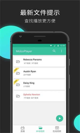 moboplayer官方下载  v3.1.154图3