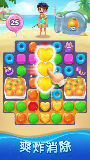 宾果消消消内购版8.30  v7.4.6图2