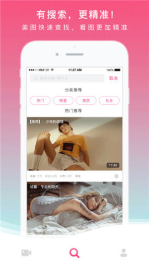 mm131历史版本1.7.7  v2.1.1图3