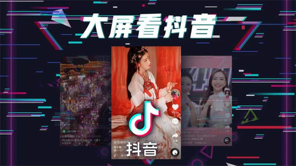 华数鲜时光  v3.9.4图3
