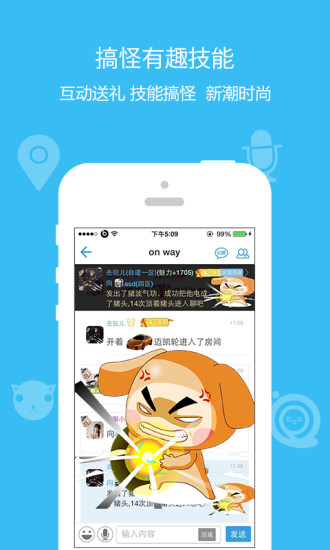 派派7.0.029版本