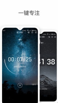 燃草应用宝  v2.2.5图3