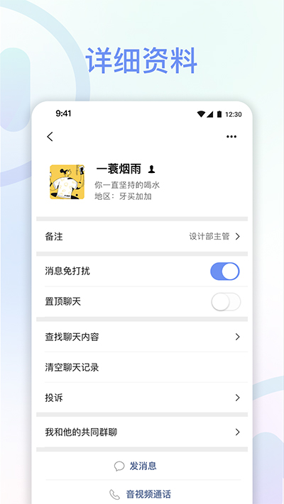 享脉2024