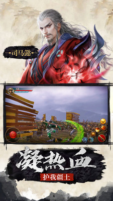 极无双最新破解版下载  v9.10.0图4