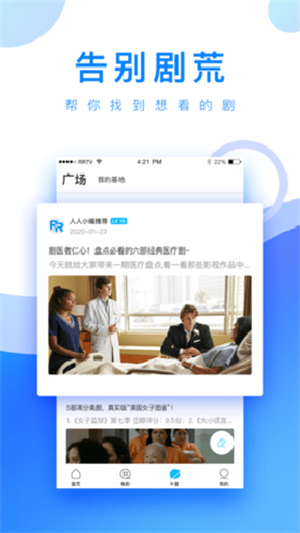 小白网官网2023最新网站下载  v2.0.19.0图3