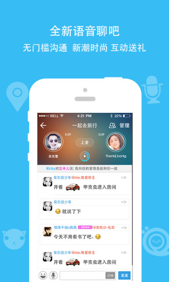 派派7.0.029版本  v7.0.0图1