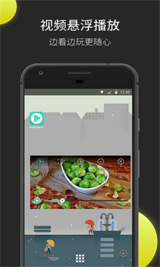 moboplayer官方下载