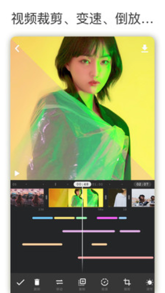 微剪辑下载2021  v10.1.5图1