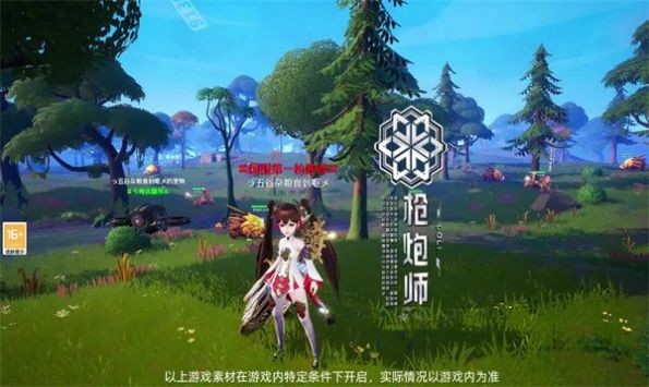 奇幻格列城战士  v23030317图2