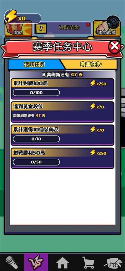 节奏对战6.26版本下载