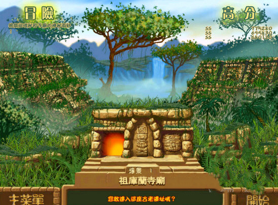 青蛙祖玛  v1.0图3