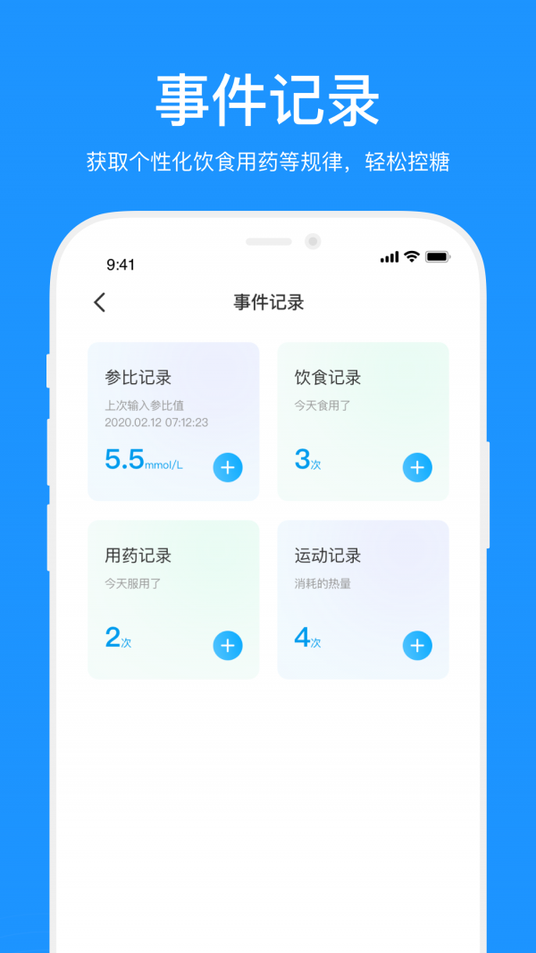 美奇品牌乐器