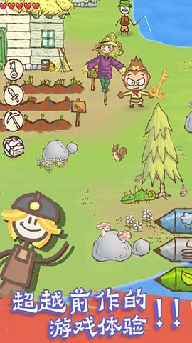 画个火柴人2无限金币版  v12.9图2