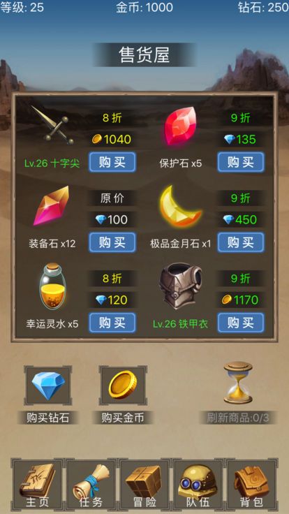 精灵龙域手游  v1.0.0图1