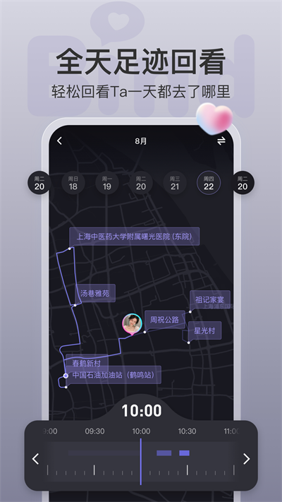 bind安卓版下载地址  v4.1.2.06图1