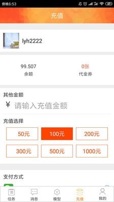 炫云安卓版  v2.3.7图1