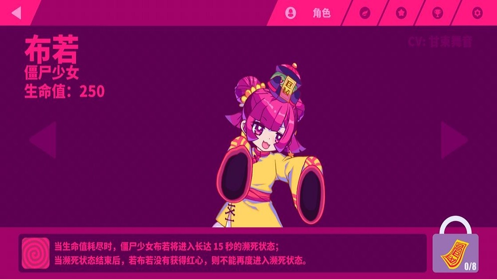 喵斯快跑3.6.0破解版  v0.7图2