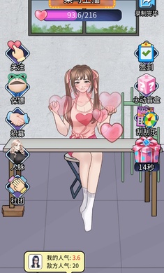 梦幻女团抖音小游戏  v1.0图2