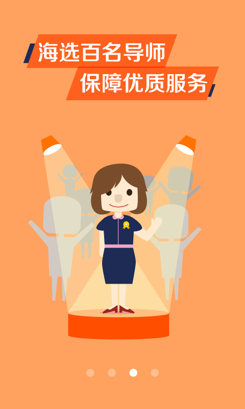 美狐购物最新版下载官网安装苹果版  v3.7.2图3