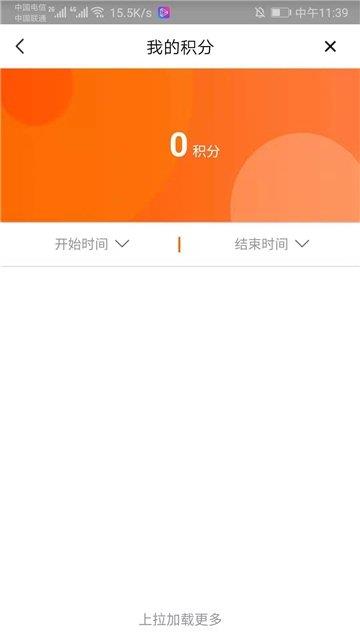 华友