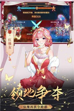 银堕封魔录  v5.0.0.1图3