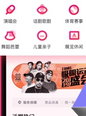 摩天轮票务网官网订票张学友宁波