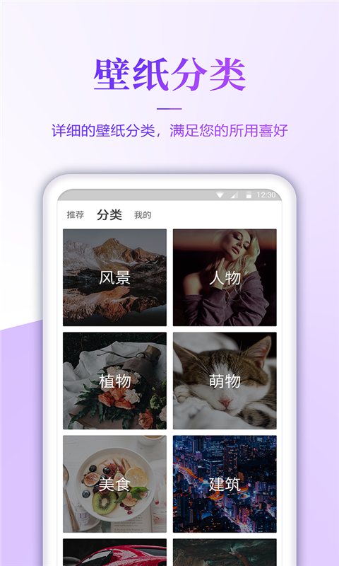 番茄壁纸最新版下载安装苹果手机软件