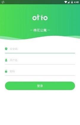 棉花管家