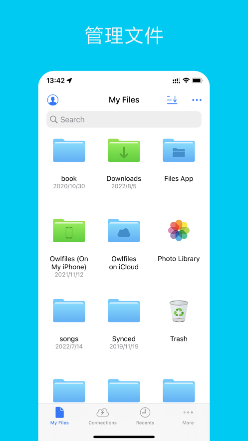 猫头鹰文件免费版下载安装官网  v1.0.0图3