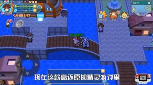 闪光宝可梦下载安装
