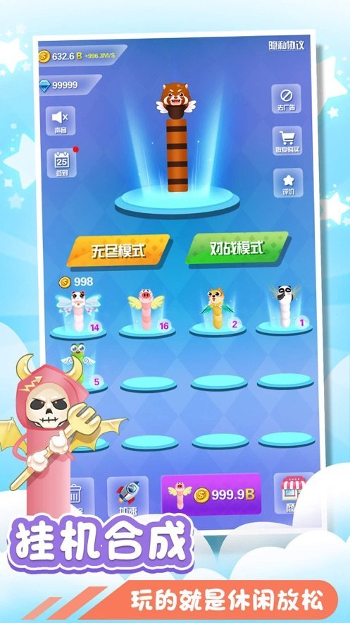 贪吃蛇吃豆豆最新版下载安装  v1.0.0图2