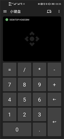 妙妙触控最新版  v1.0图1