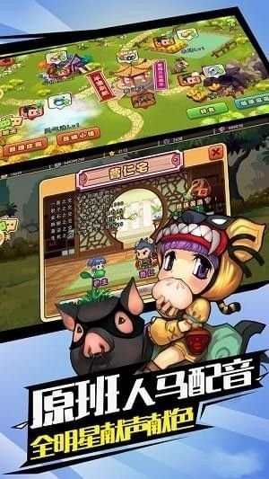 霸王三国传  v1.14.0图2