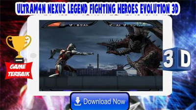 奥特曼格斗奈克瑟斯  v1.1图2